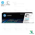 TONER HP 206A NEGRO (W2110A) L.J. M255 1,350 PGS