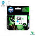 TINTA HP 935XL CYAN (C2P24AL) 6830/6230 825 PGS